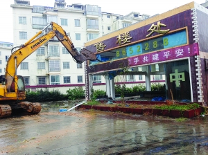 蘇州吳江區售樓部拆除工程